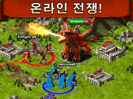 게임 오브 워 - 파이어 에이지 for Kakao Screenshot 1
