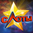 Клуб – Игровые автоматы-icoon