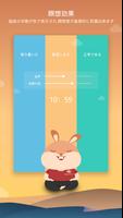 8分間瞑想 screenshot 1