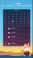 8分間瞑想 screenshot 2