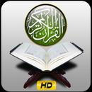 Quran Advices Wallpapers aplikacja