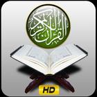 Quran Advices Wallpapers ikona