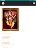 UFC GROUP LORD GANESHA screenshot 1