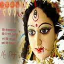 Durga Chalisa, Aarti Wallpaper APK