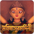 2019 Maa Asche - Durga Puja Countdown