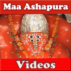 Maa Ashapura Videos - Ashapura Mataji Bhakti Songs icône