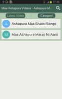 Maa Ashapura Videos - Ashapura Mataji Bhakti Songs capture d'écran 2