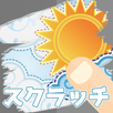 スマホでスクラッチ２ APK