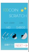 SCRATCH plus -Win Prizes- imagem de tela 1
