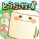 TofuFarm APK