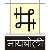 मायबोली icon