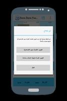 قاطع الأغاني MP3 وصانع النغمات screenshot 2