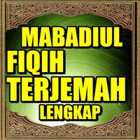 Mabadiul Fiqih Terjemah plakat