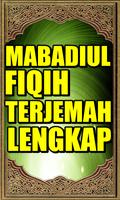 Mabadiul Fiqih Terjemah screenshot 1