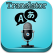 Easy Translator 60 Languages