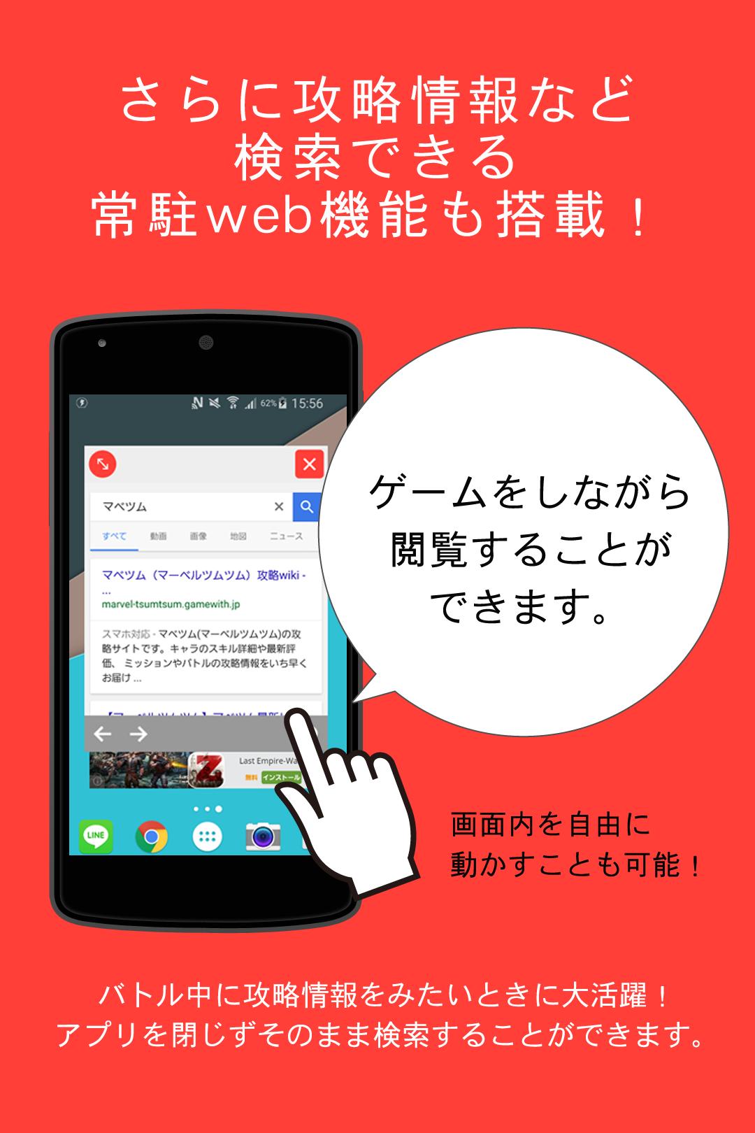 フレンド募集掲示板アプリ エナジー 協力バトルｆｏｒマベツム For Android Apk Download