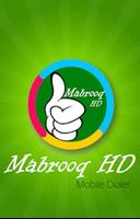 Mabrooq HD capture d'écran 1