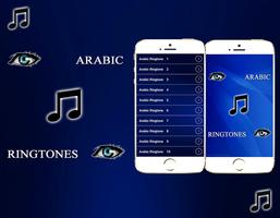 Arabic Ringtones 2016 bài đăng