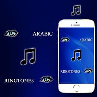 برنامه‌نما Arabic Ringtones 2016 عکس از صفحه
