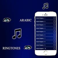 برنامه‌نما Arabic Ringtones 2016 عکس از صفحه