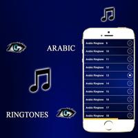 Arabic Ringtones 2016 اسکرین شاٹ 3