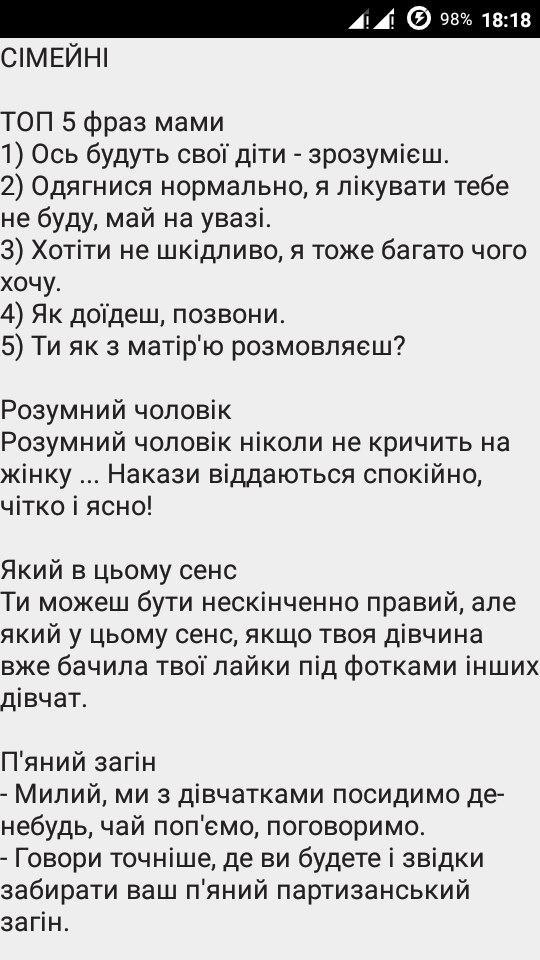 Анекдоты про тик ток. Чёрный юмор шутки. Черные анекдоты. Анегдотыс чёрный юмором. Смешные анекдоты черный юмор.