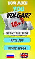 Super test of vulgarity poster