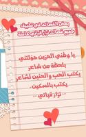 جميع قصائد نزار قباني كاملة Screenshot 1