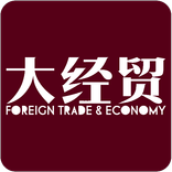 大经贸
