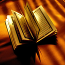 الروايات القرآنية APK