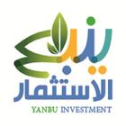 آیکون‌ yanbu investment