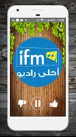 Radio IFM Lite capture d'écran 1