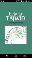 Belajar Tajwid 海報