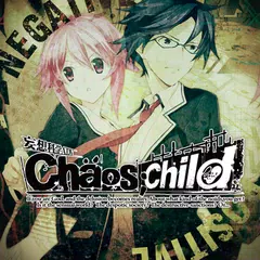 CHAOS;CHILD APK download
