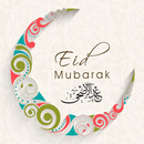 تهنئة  عيد الأضحى بالصور APK
