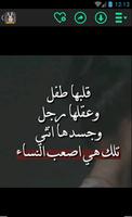 بالصور  واتس اب 2017 Screenshot 2