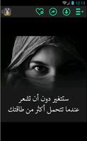 بالصور  واتس اب 2017 Screenshot 3