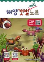 매직AR뷰어 โปสเตอร์