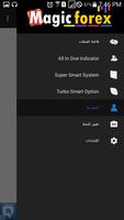 Magic Forex ภาพหน้าจอ 3