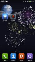 Fireworks Live Wallpaper اسکرین شاٹ 1