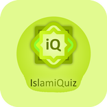 Quiz of muslim