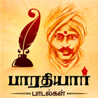 Bharathiyar Tamil Padalgal -4 icône