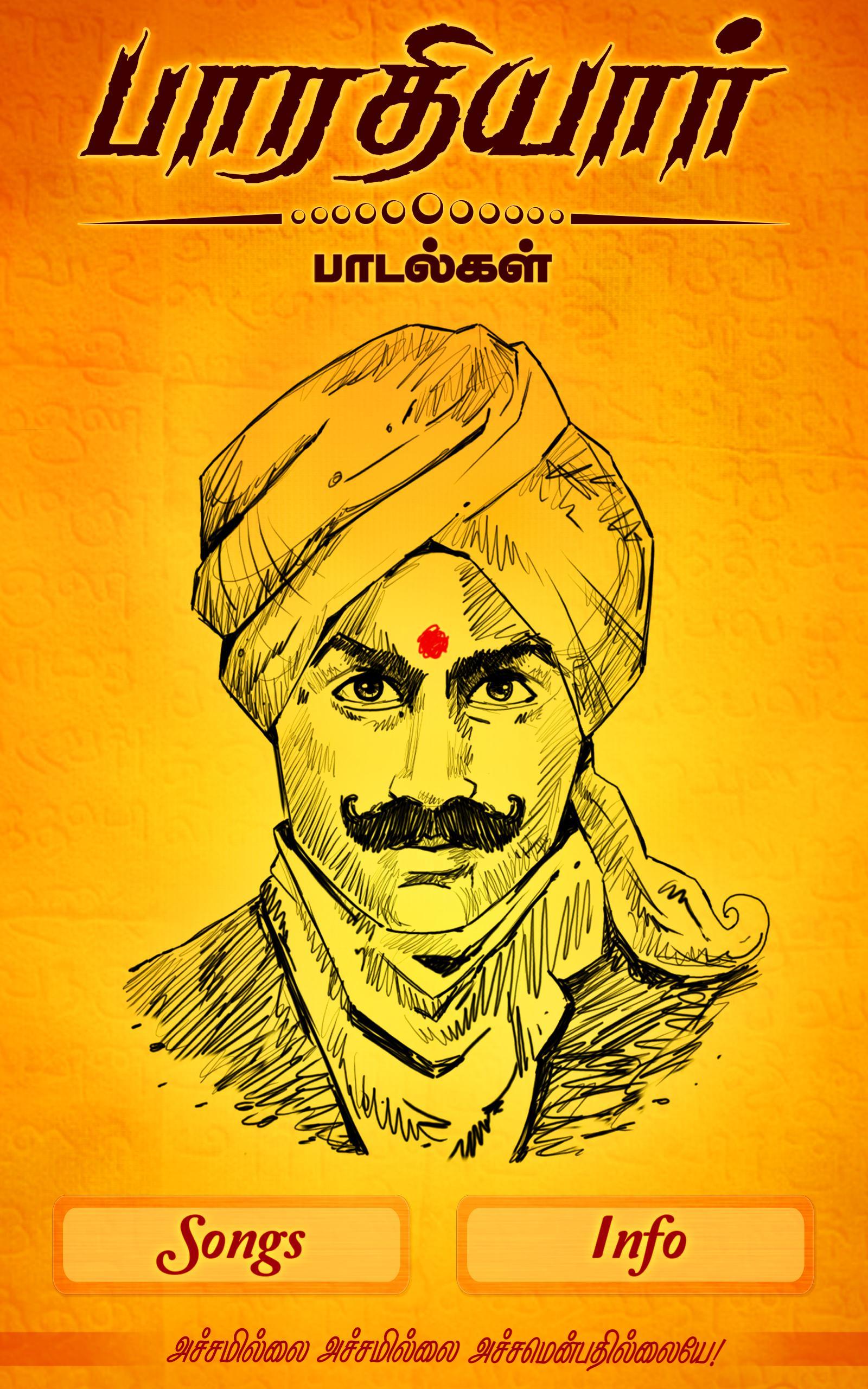 Featured image of post Bharathiyar Image Hd Download - Large collections of hd transparent bharathiyar png images for free download.