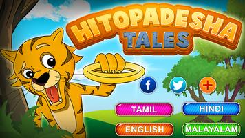 Hitopadesha poster