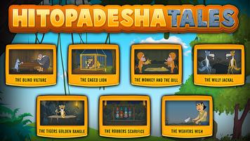 Hitopadesha screenshot 1