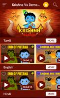 Krishna Vs Demons 截图 1