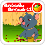 Tamil Nursery Rhymes-Video 11