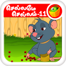 Tamil Nursery Rhymes-Video 11 APK