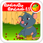 Tamil Nursery Rhymes-Video 11 アイコン