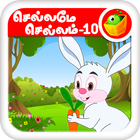 Tamil Nursery Rhymes-Video 10 icono